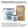 Трехкомпанентное покрытие для промышленных полов ACTIVECOAT FLOORCOAT HP