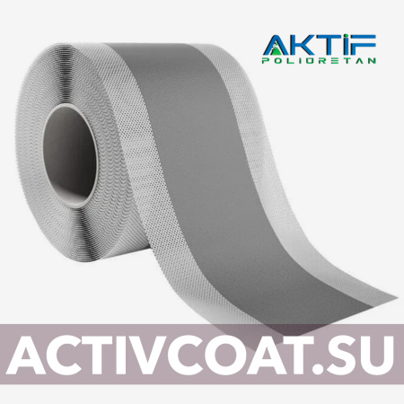 Лента для устройства деформационных швов ActiveCoat TPE 250 mm / 25 м.п.