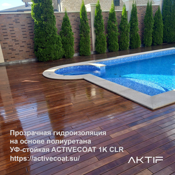 Прозрачная гидроизоляция на основе полиуретана УФ-стойкая ACTIVECOAT 1K CLR / 20 кг