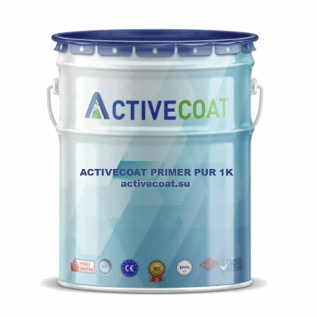 ACTIVECOAT PRIMER PUR 1K однокомпонентный праймер с низкой вязкостью на ПУ основе, 20 кг.